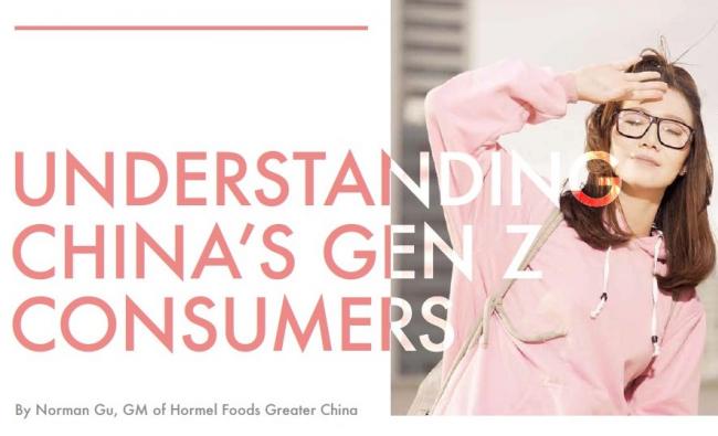 Insight Magazine | Understanding China’s Gen Z Consumers | Amcham