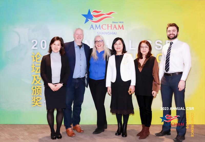 上海美国商会2023年企业社会责任论坛及颁奖 AmCham 2023 CSR Conference & Awards | Amcham