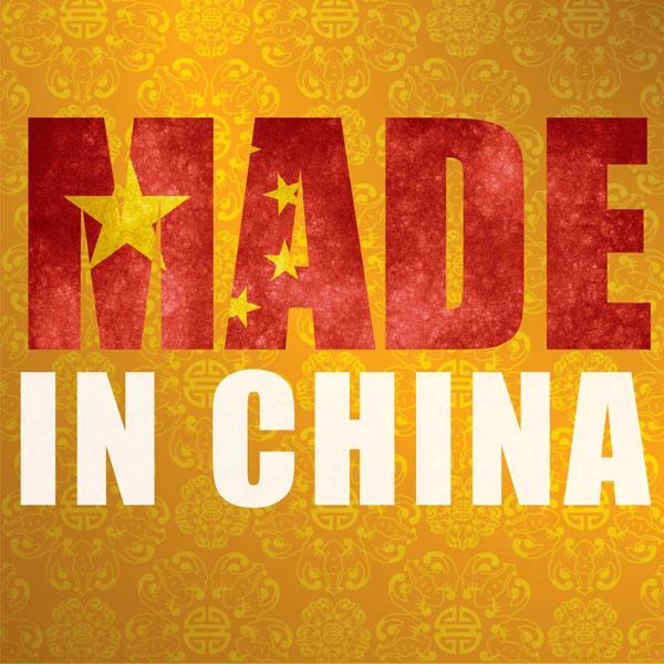 Made in China 2025 Implications for Foreign Businesses Amcham