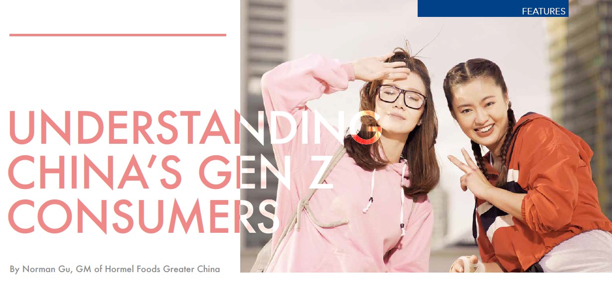 Insight Magazine Understanding China S Gen Z Consumers Amcham